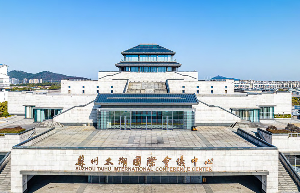 2026年10月15日-16日中国·苏州